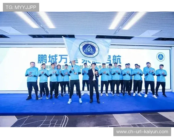 深圳新鹏城主场调整至肇庆，全运会赛事致场地变更