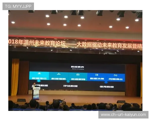 数据素养培训纳入体育从业人员继续教育体系，提升数据应用能力。