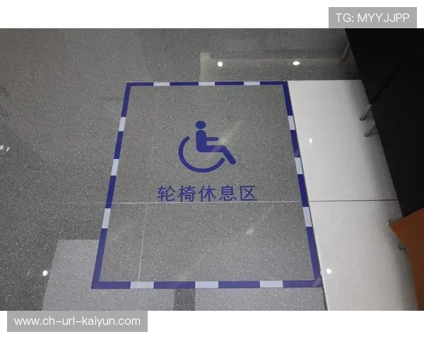 残疾人体育服务纳入无障碍环境建设，特殊群体参与度提升